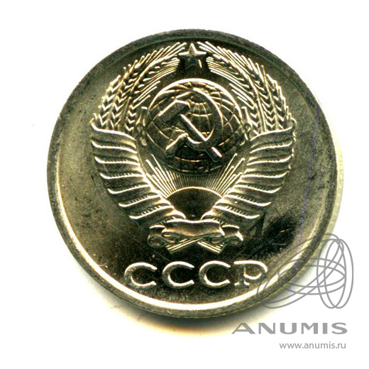10 копеек 1982 — Яркий штемпельный блеск