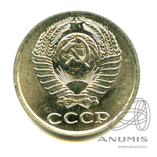 10 копеек 1988 — Яркий штемпельный блеск