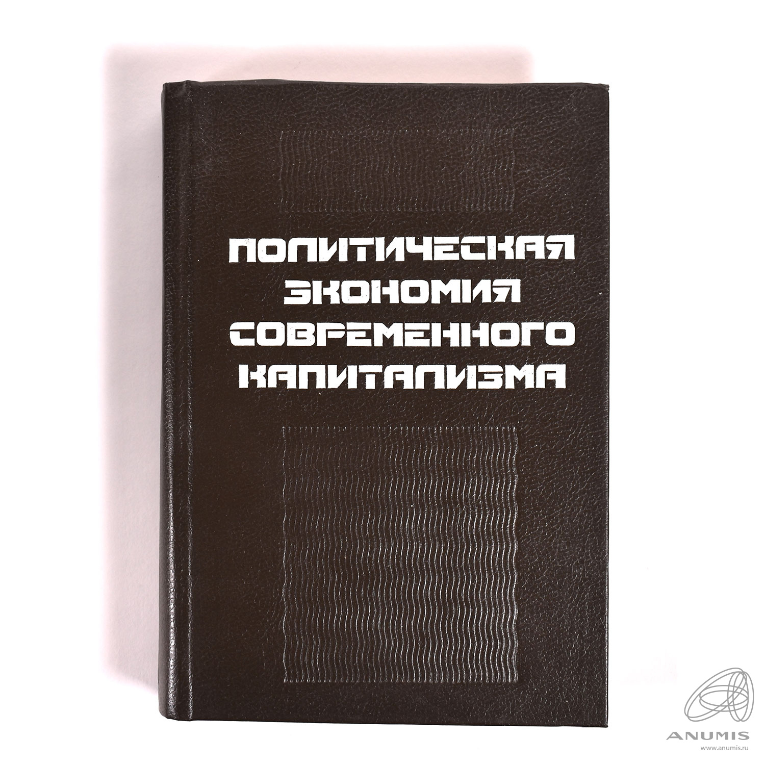 Политические книги россия