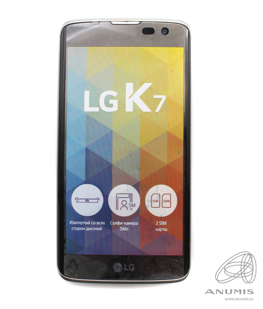 Телефон «LG K7» 2 sim карты, селфи-камера 5Мп + зарядное устройство, в  коробке Рабочий. Лот №5498. Аукцион №216. – ANUMIS