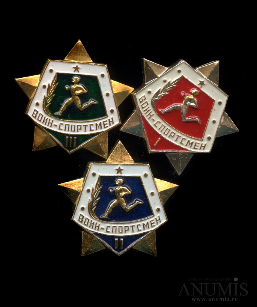 Воин спортсмен 2. Значок ГТО воин спортсмен.