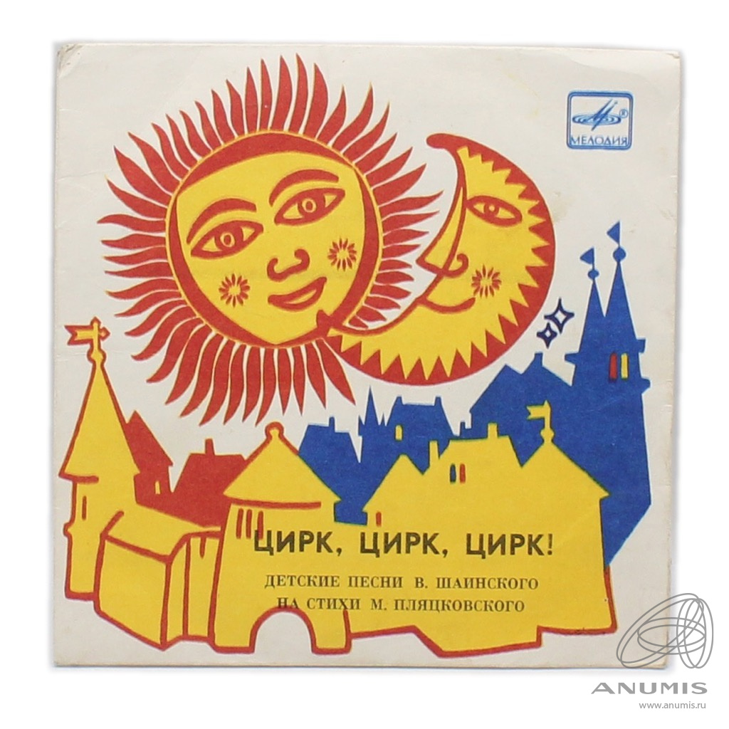 Знаменитый утенок тим диафильм блайтон. Тим собакин игра в птиц. Храбрый утенок тим аудиосказка. Сказки про птиц. Аудиосказки тим.