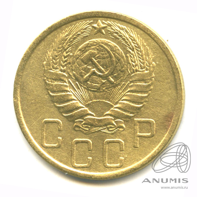 5 копеек 1943 — Без круговой надписи
