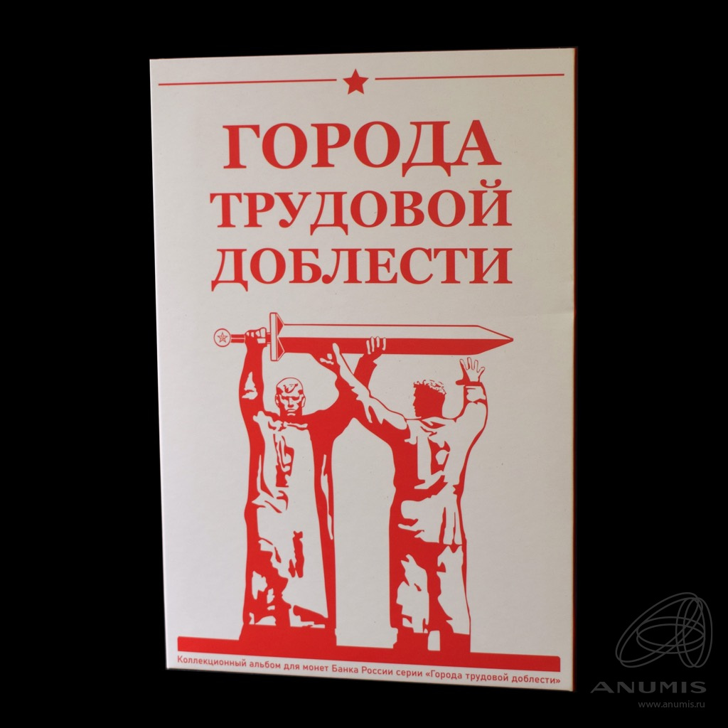 Казань город трудовой доблести презентация