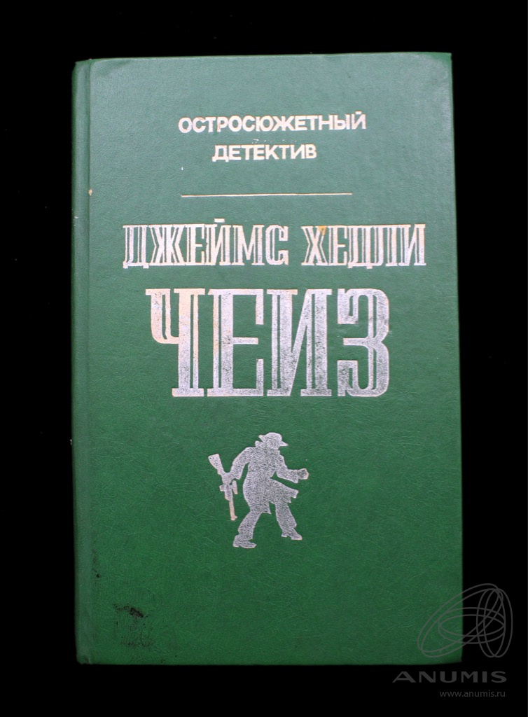 Юридическими издательство москвы. Остросюжетный детектив книги. Юридическая литература Издательство. Издательство юрист.