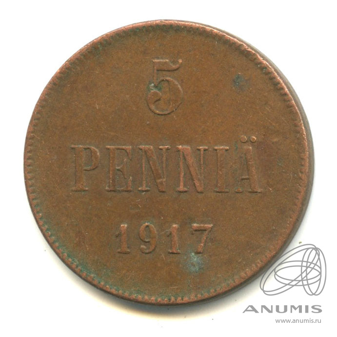 5 пенни 1917 — Для Финляндии. Орел