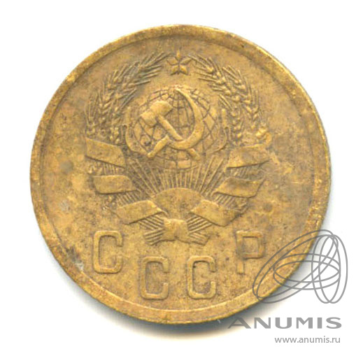 2 копейки 1936 — Венок 7 лент без круговой надписи