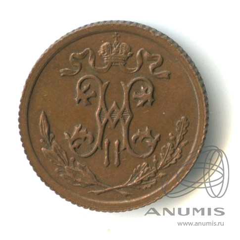 ½ копейки 1914 СПБ — Вензель Николая II