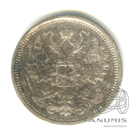 15 копеек 1906 СПБ ЭБ — Новый орел (Новый орел)