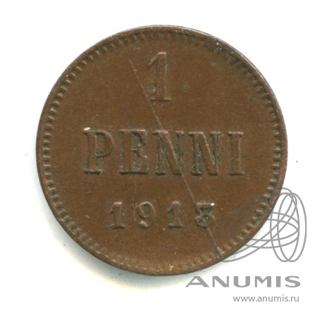 1 пенни 1913 — Для Финляндии. Вензель Николая II