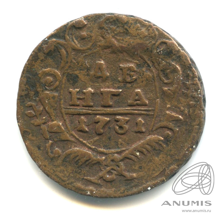 Деньга 1731 — (½ копейки) - Орел 1730 г. Над годом 2 черты (Над годом 2 черты)