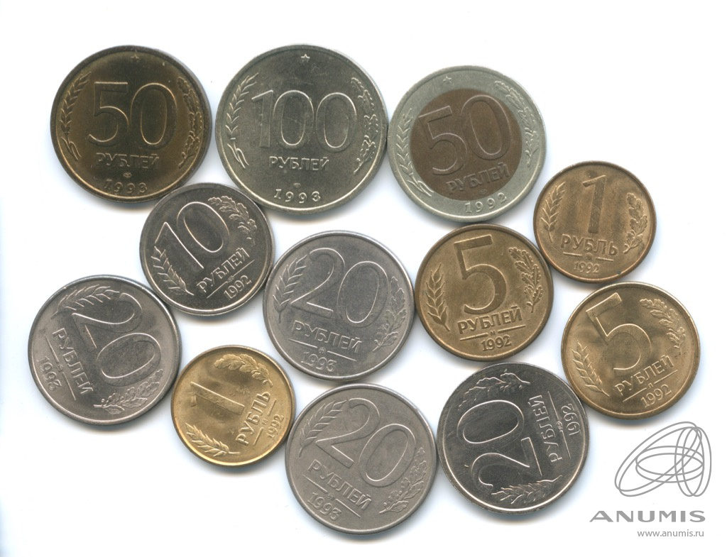 12 рублей в 80 годах. 1.012Рублей. Монеты 1992-1993 Казахстана фото. Где найти монеты 1992-1993гг. 100гг.