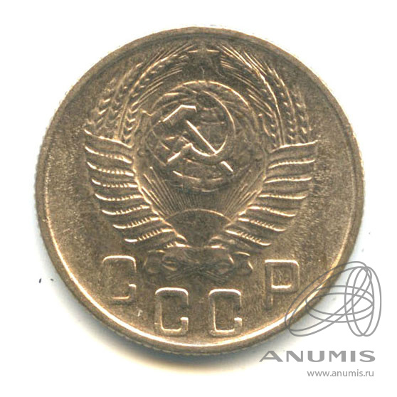 15 копеек 1955 — Венок 16 лент