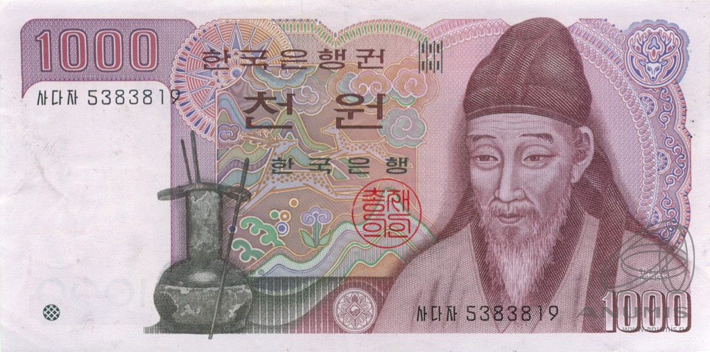59 вон в рублях. 1000 Вон Южная Корея. Южная Корея 1000 вон 2002. 1000 Корейских вон в рублях. Банкнота 2000 вон 2018 года Южная Корея.