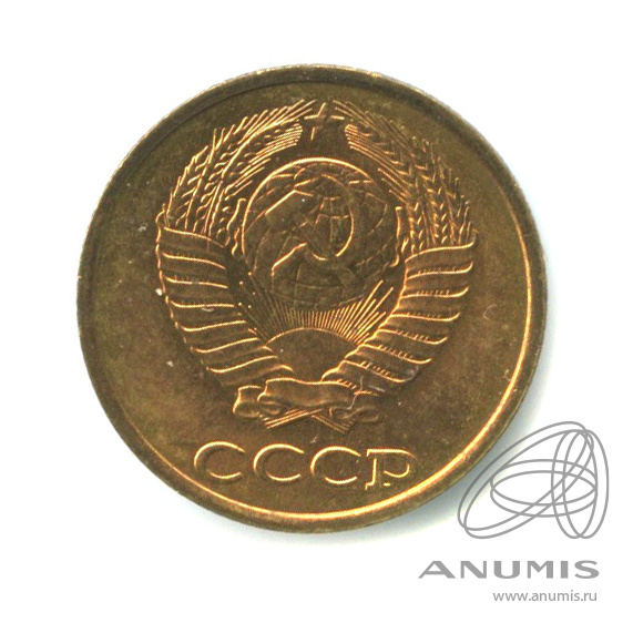 2 копейки 1990