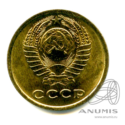 2 копейки 1972 — Яркий штемпельный блеск