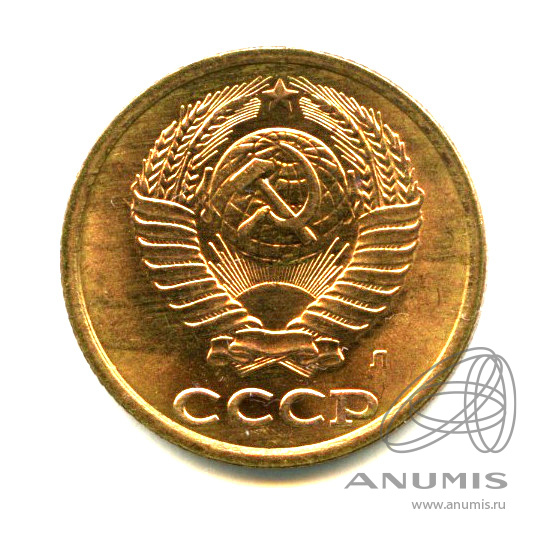 2 копейки 1991 Л — Яркий штемпельный блеск