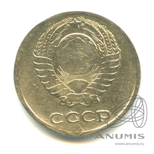 10 копеек 1969