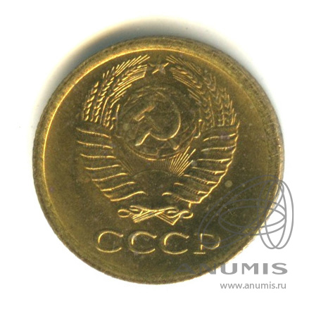 1 копейка 1972