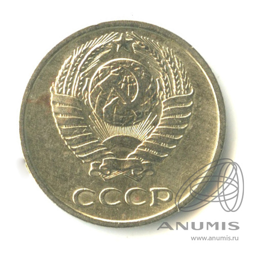 10 копеек 1973