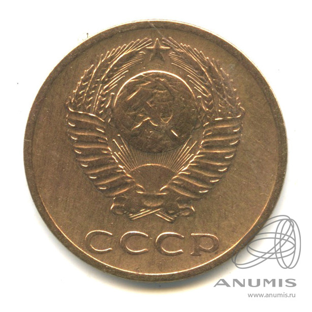 3 копейки 1968