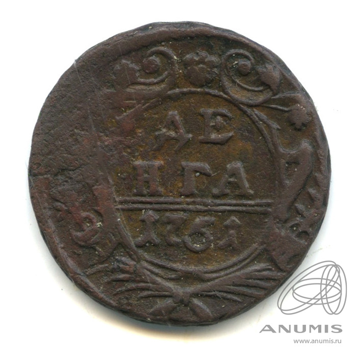 Деньга (½ копейки) 1751 — (½ копейки) - Орел 1748 г (Орел 1748 г.)