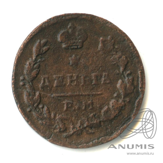 Деньга (½ копейки) 1819 ЕМ НМ — (½ копейки) - Орел 3 типа: Обычный (Орел 3 типа: Обычный.)