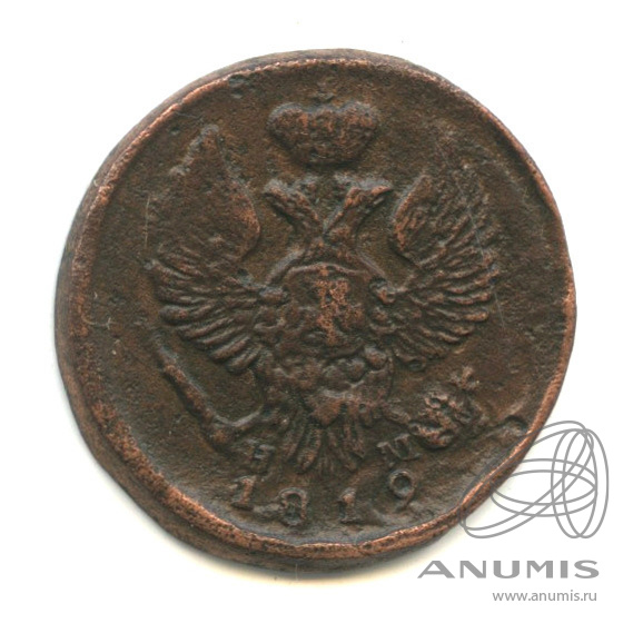 Деньга (½ копейки) 1819 ЕМ НМ — (½ копейки) - Орел 3 типа: Обычный (Орел 3 типа: Обычный.)