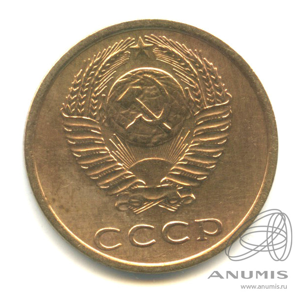 3 копейки 1975
