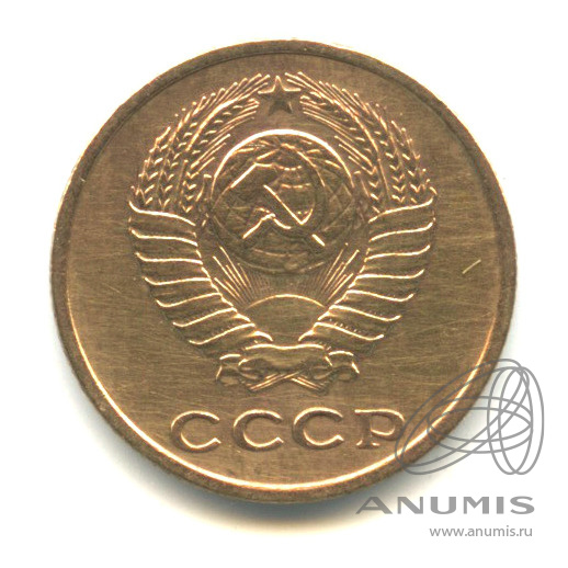 2 копейки 1963