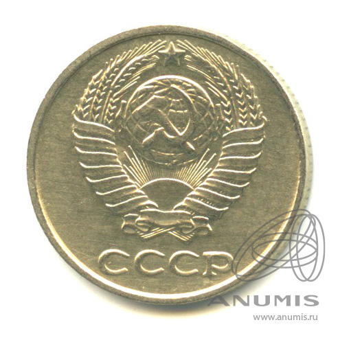 10 копеек 1961