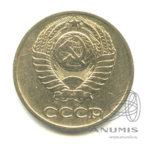 10 копеек 1969