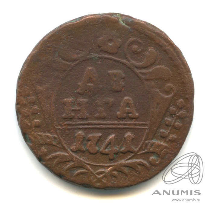 Деньга (½ копейки) 1741 — (½ копейки) - Орел 1738 г. R (Орел 1738 г.)
