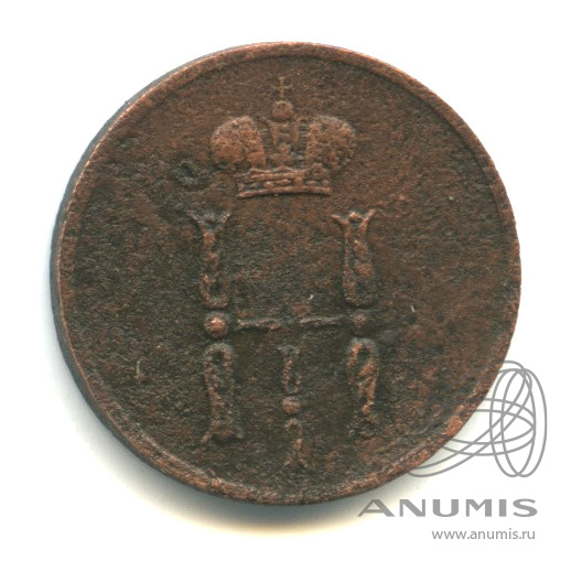Денежка (½ копейки) 1854 ЕМ — (½ копейки) - Вензель Николая I