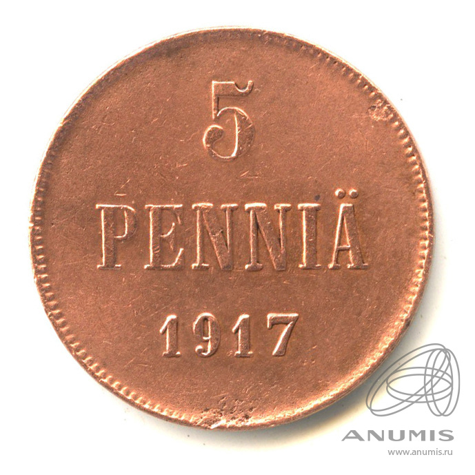 5 пенни 1917 — Для Финляндии. Орел