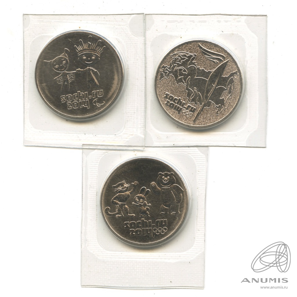 Монета Олимпийских игр 25 рублей. Монета 25 рублей Сочи 2014.