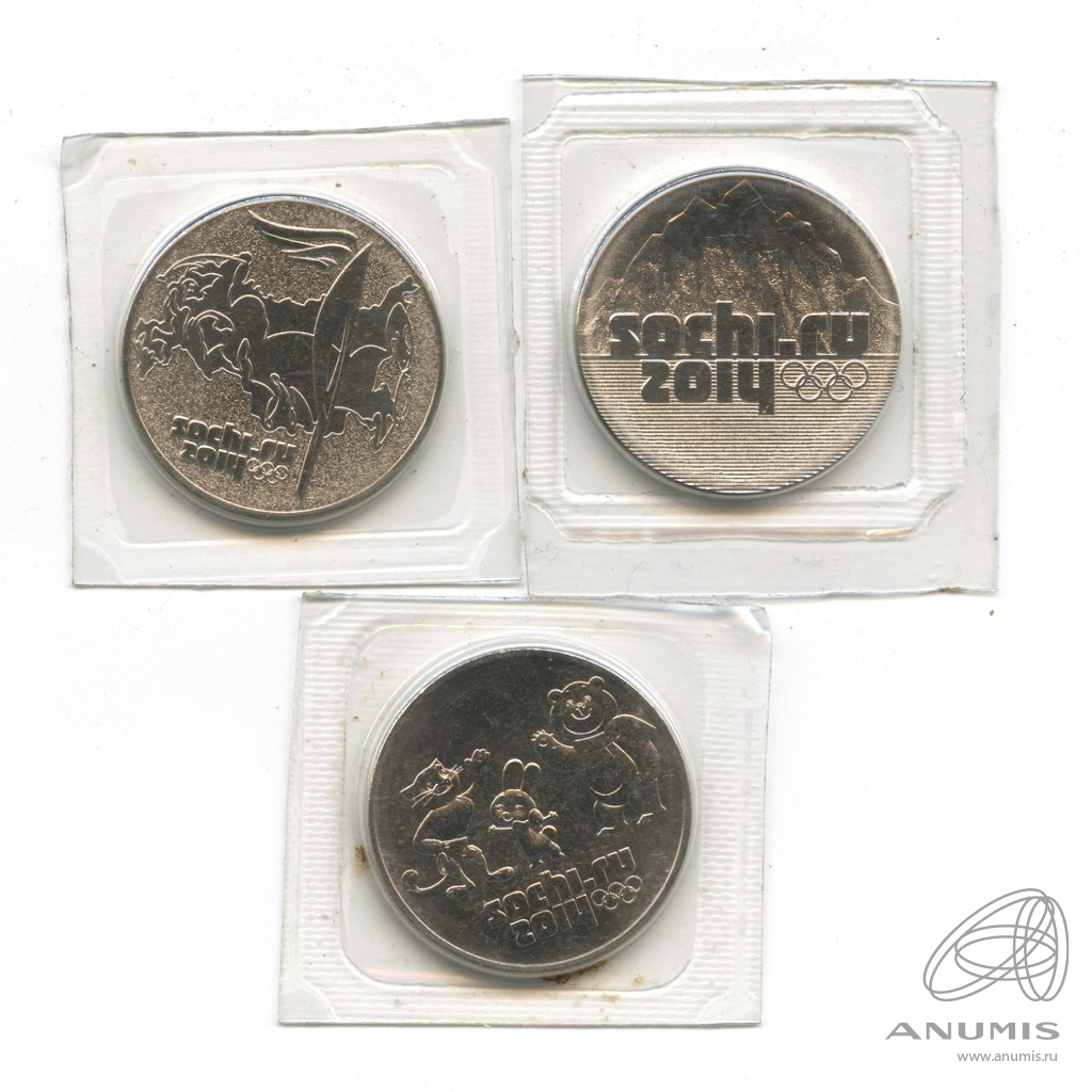 Продать монету 25 рублей сочи 2014. Продать монету 25 рублей сочи 2014
