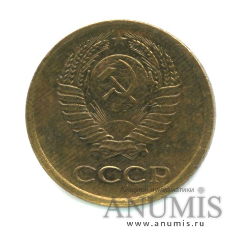 1 копейка 1966 — Л/с- шт.1.32. Между связующим и нижним витком справа 5 стеблей, Федорин-141