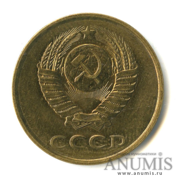 3 копейки 1988 — Л/с-шт.3.2, герб приспущен, Федорин-212