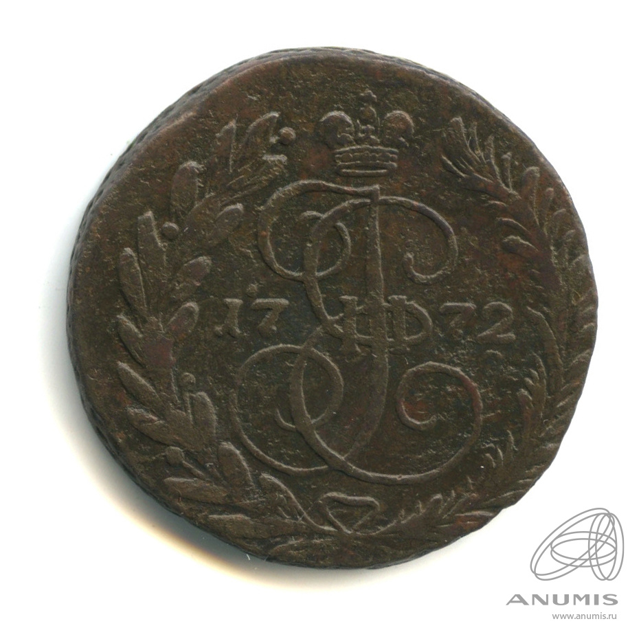 2 копейки 1772 ЕМ