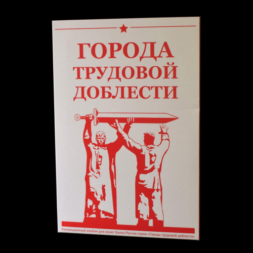 Казань город трудовой доблести презентация для детей