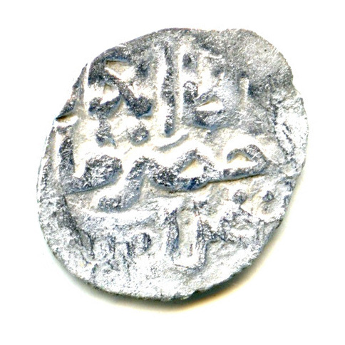 Данг. Золотая Орда. Хызр хан, чекан Гюлистан 761 г. Л. Х 1360