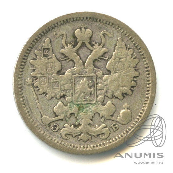 15 копеек 1906 СПБ ЭБ — Новый орел (Новый орел)