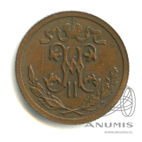 ½ копейки 1914 СПБ — Вензель Николая II