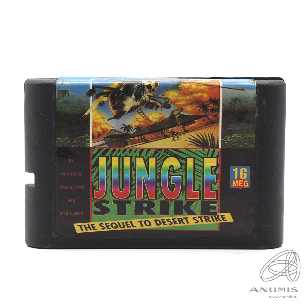 Jungle strike