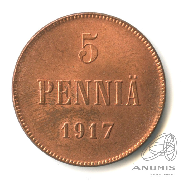 5 пенни 1917 — Для Финляндии. Орел