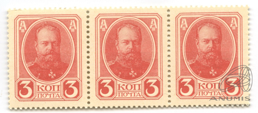 марки 3 выпуск. советские марки. марки 3 выпуск. шестой стандартный выпуск почтовых марок россии 50 руб. почтовые марки.