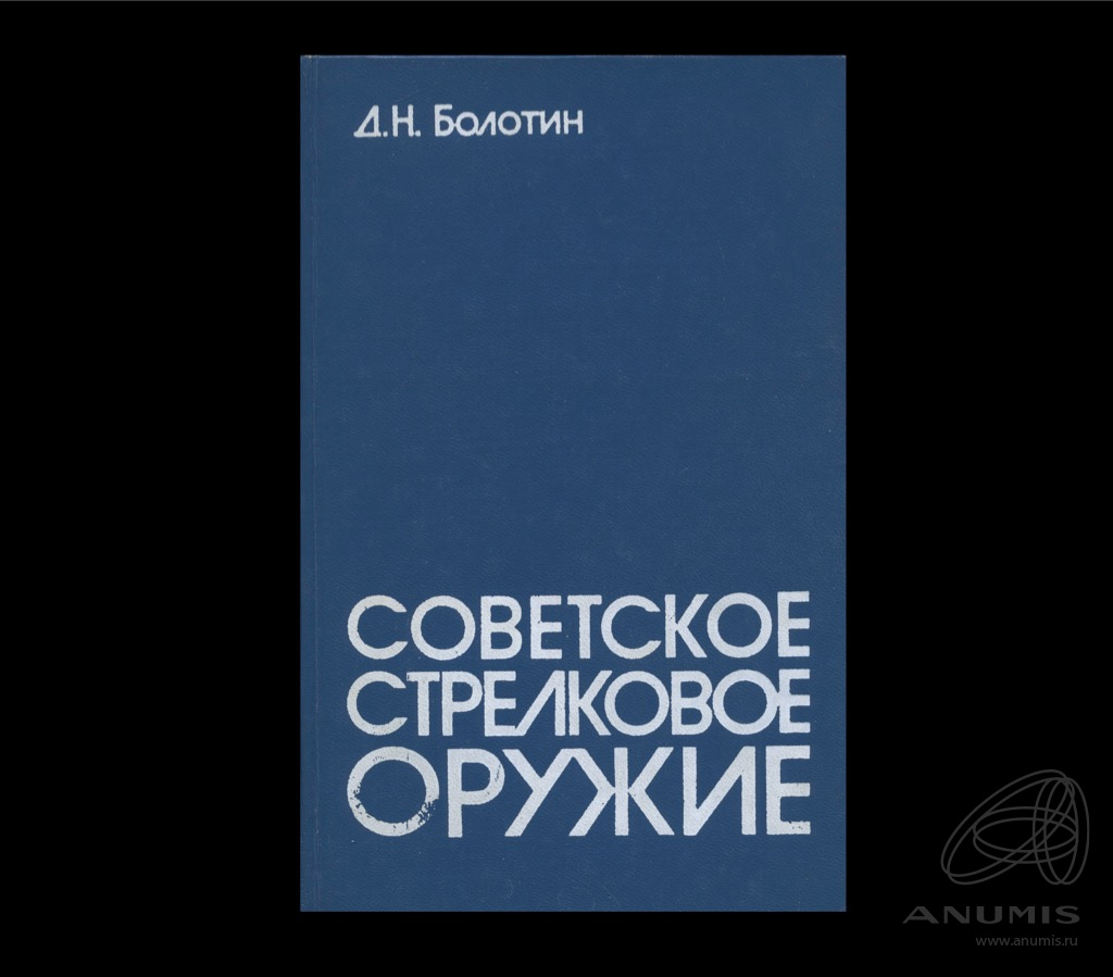 39 тираж