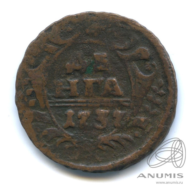 Деньга (½ копейки) 1737 — (½ копейки) - Орел 1730 г (Орел 1730 г.)
