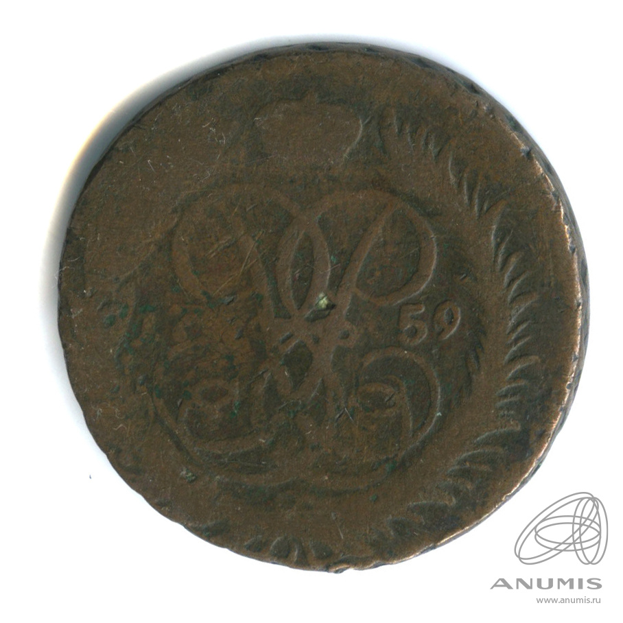 2 копейки 1759 — Вензель императрицы Елизаветы. Номинал под гербом. Гурт: сетка (Номинал под гербом. Гурт: сетка)